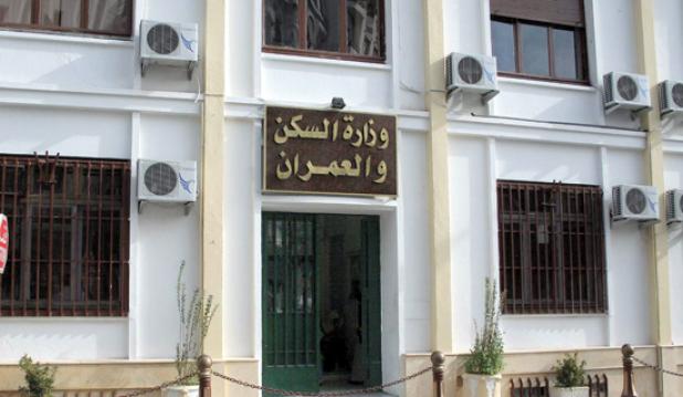 وزارة الاسكان في الجزائر العاصمة